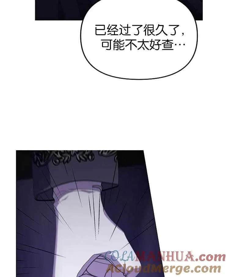 第38话81