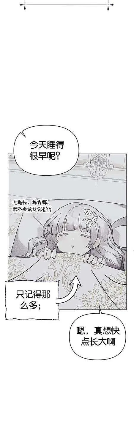 第14话38
