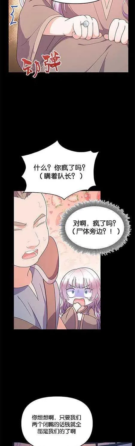 第06话7
