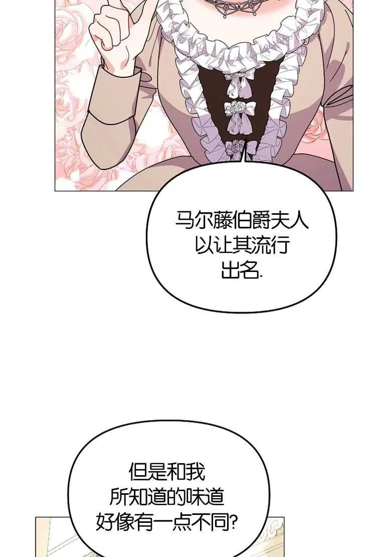 第43话91