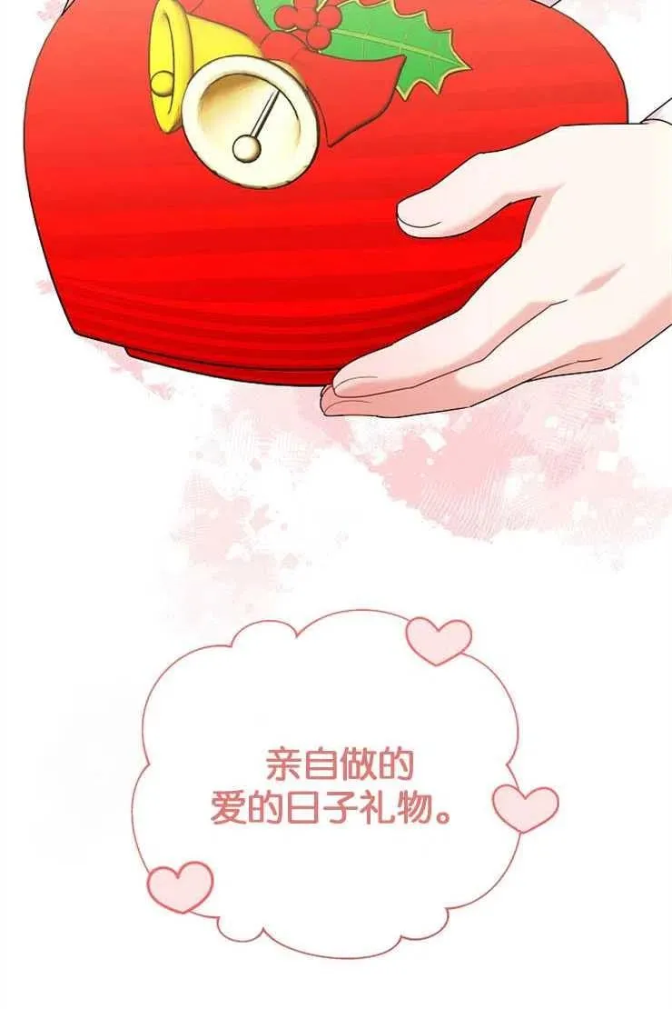 第38话35