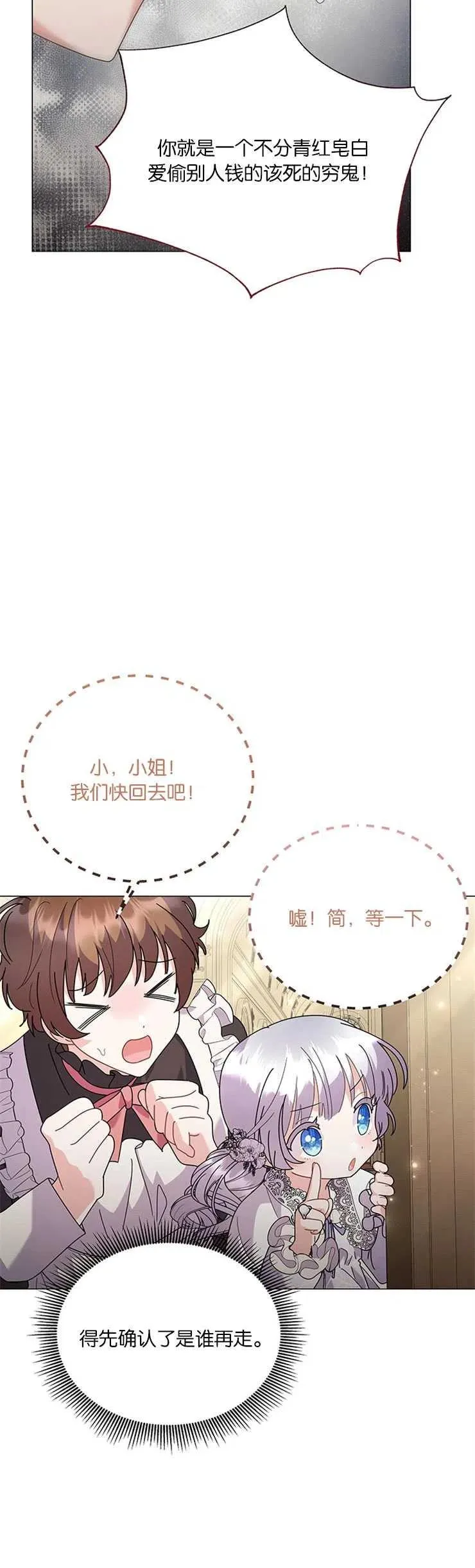 第28话19
