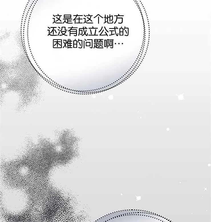 第02话43
