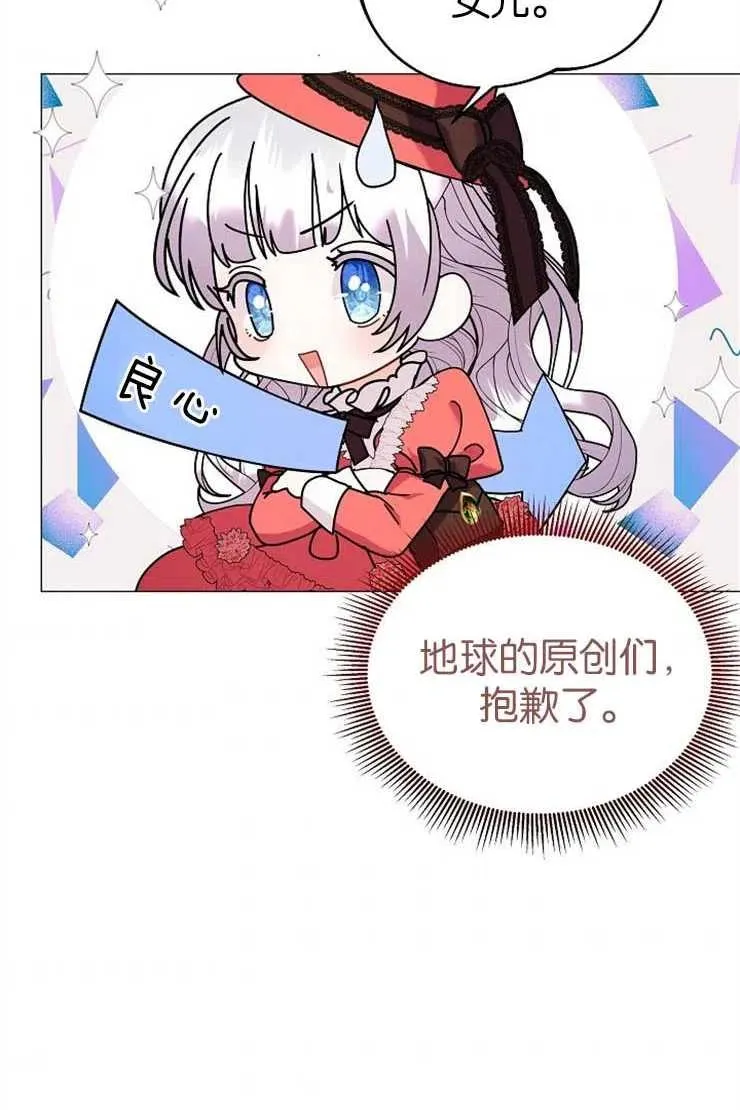 第38话49