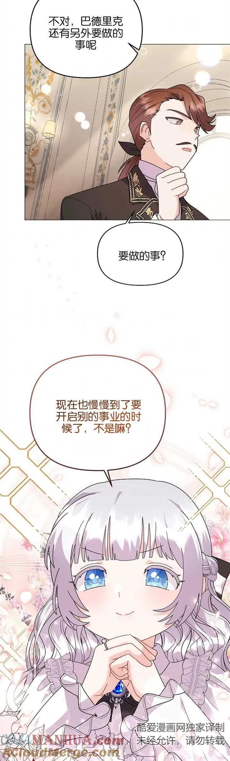 第36话36
