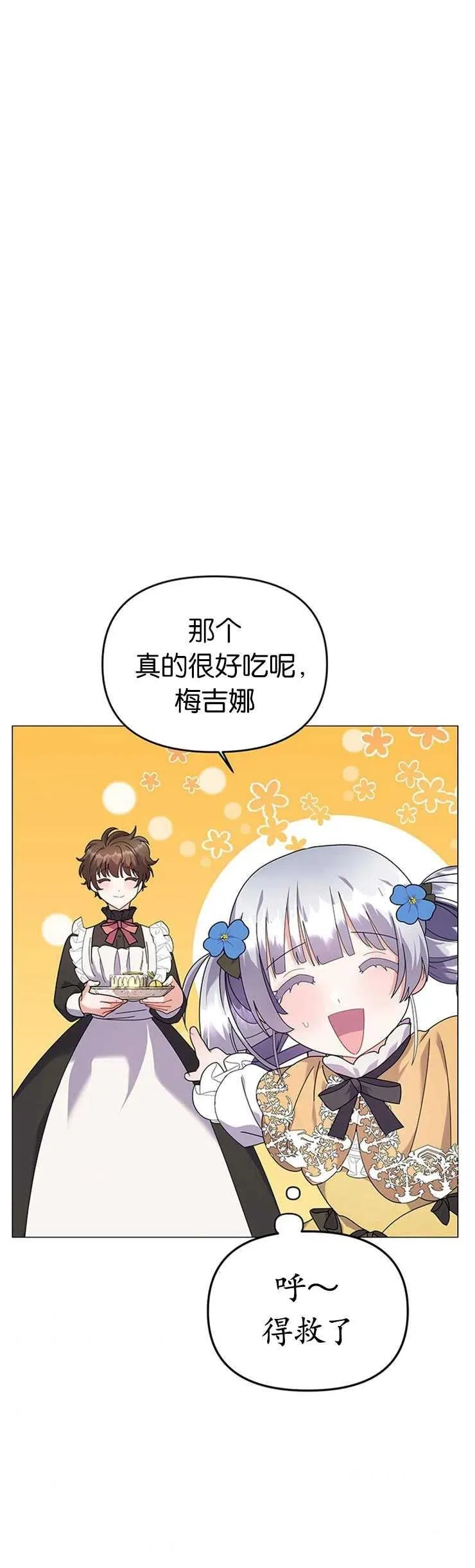 第19话26