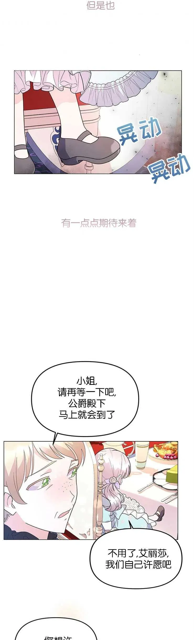 第04话14