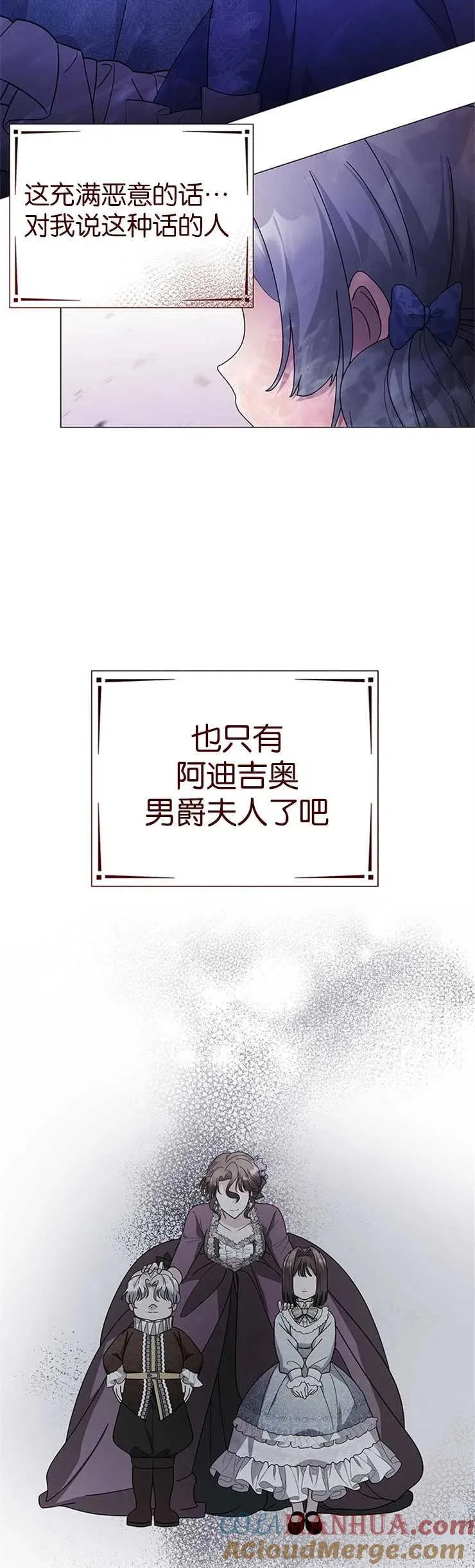第12话33