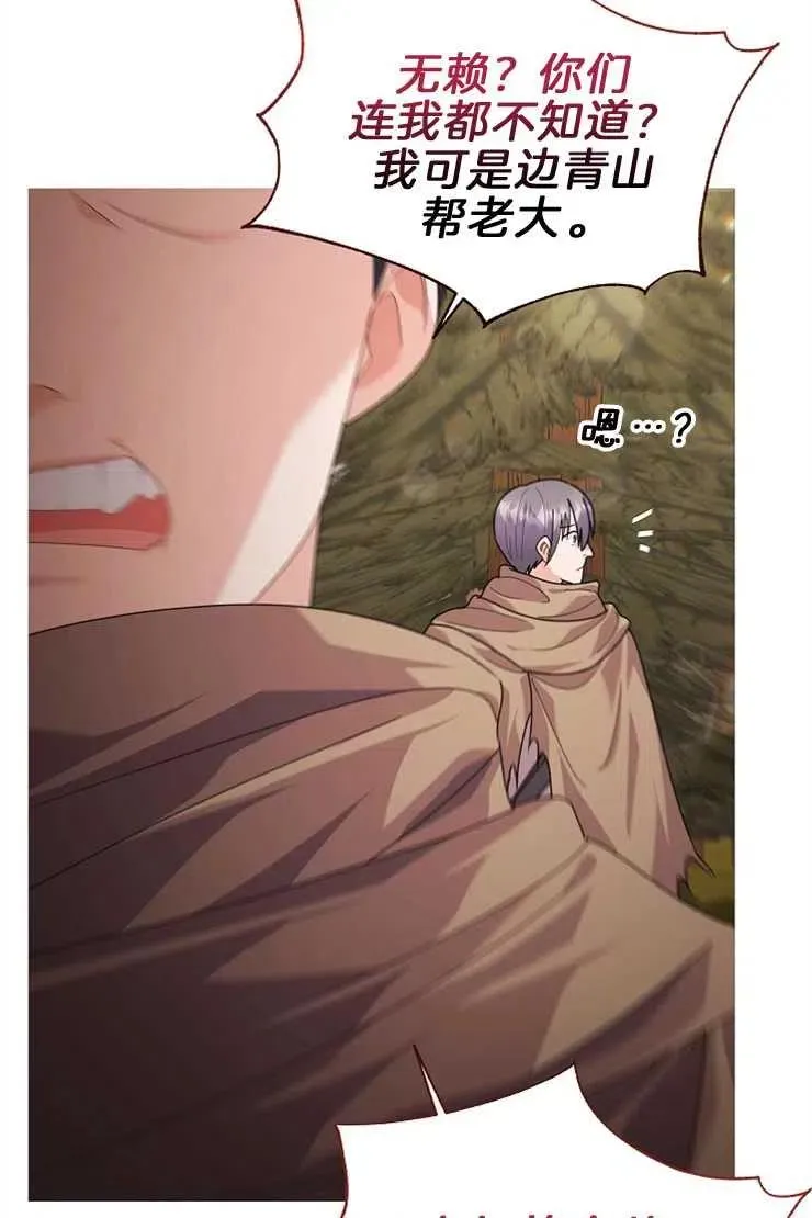 第40话5