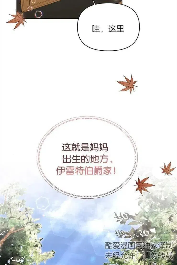 第41话1