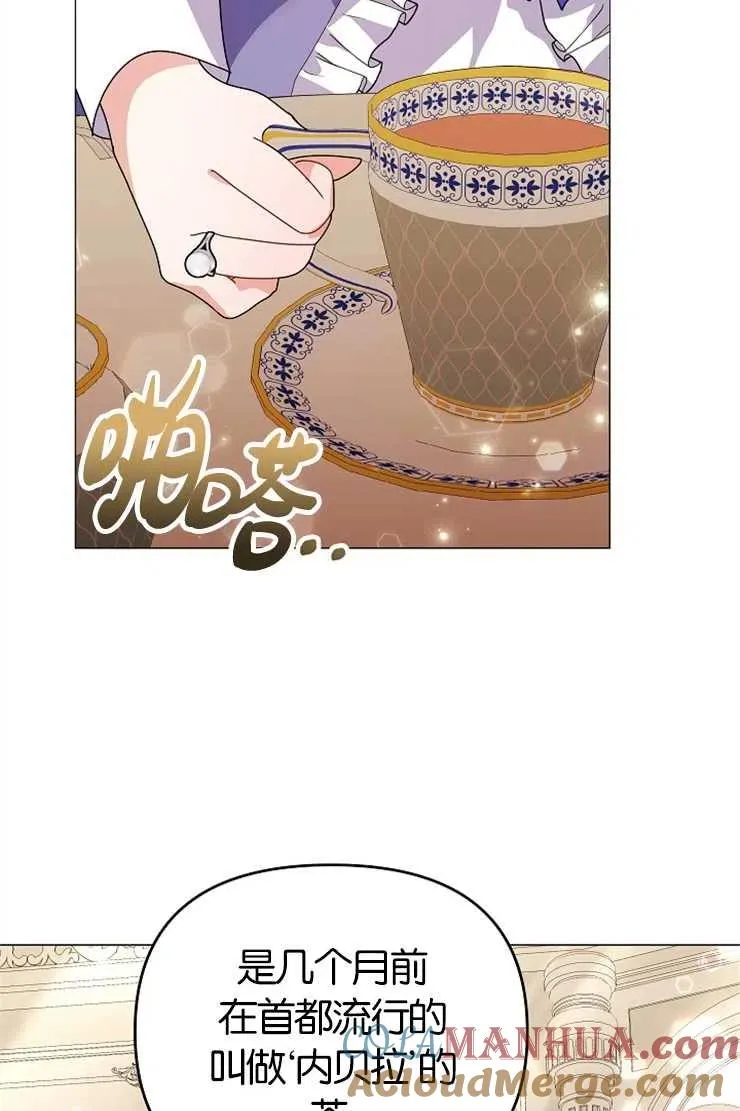 第43话88