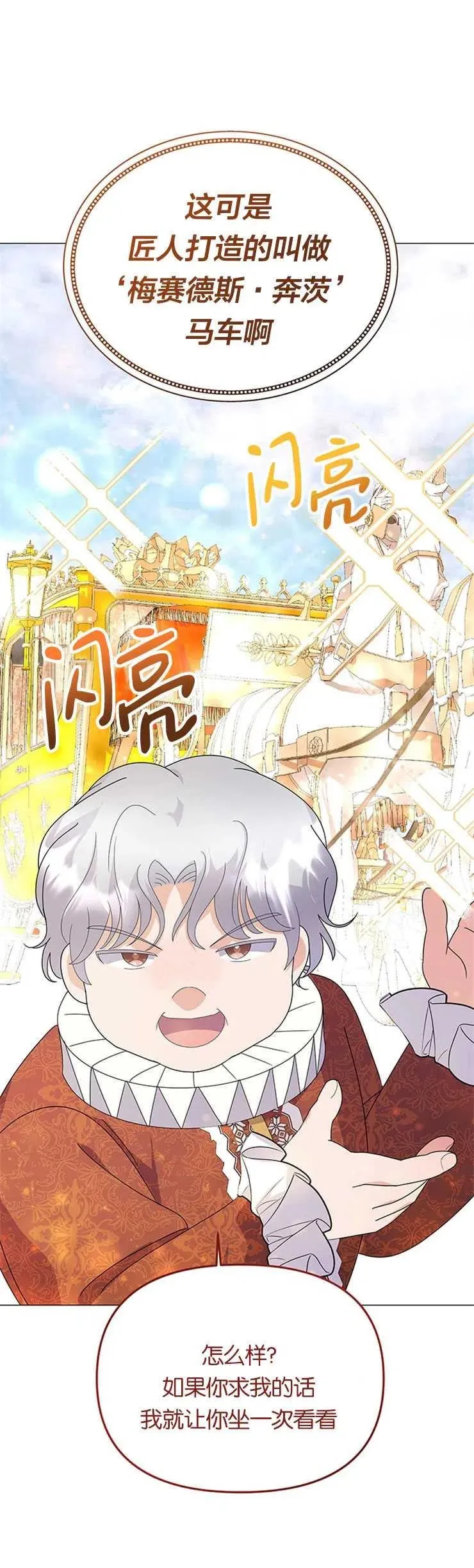第10话5