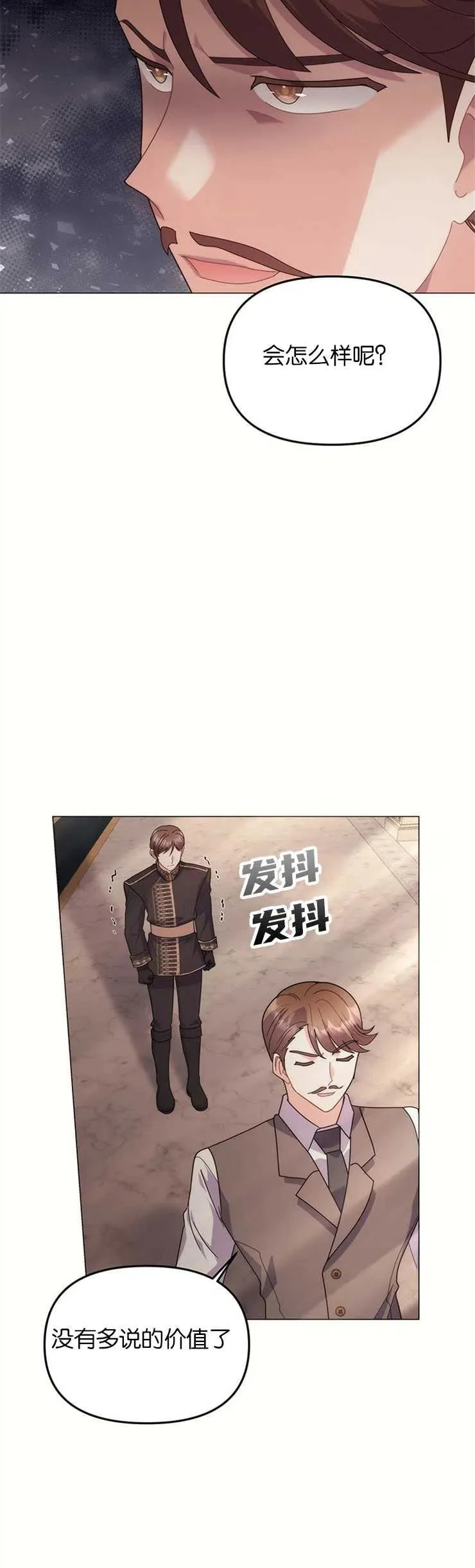 第33话5