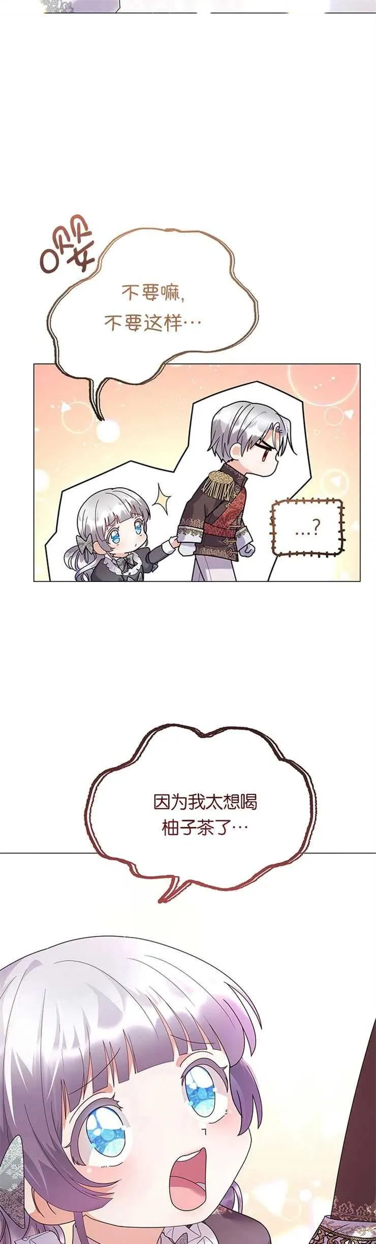 第11话20