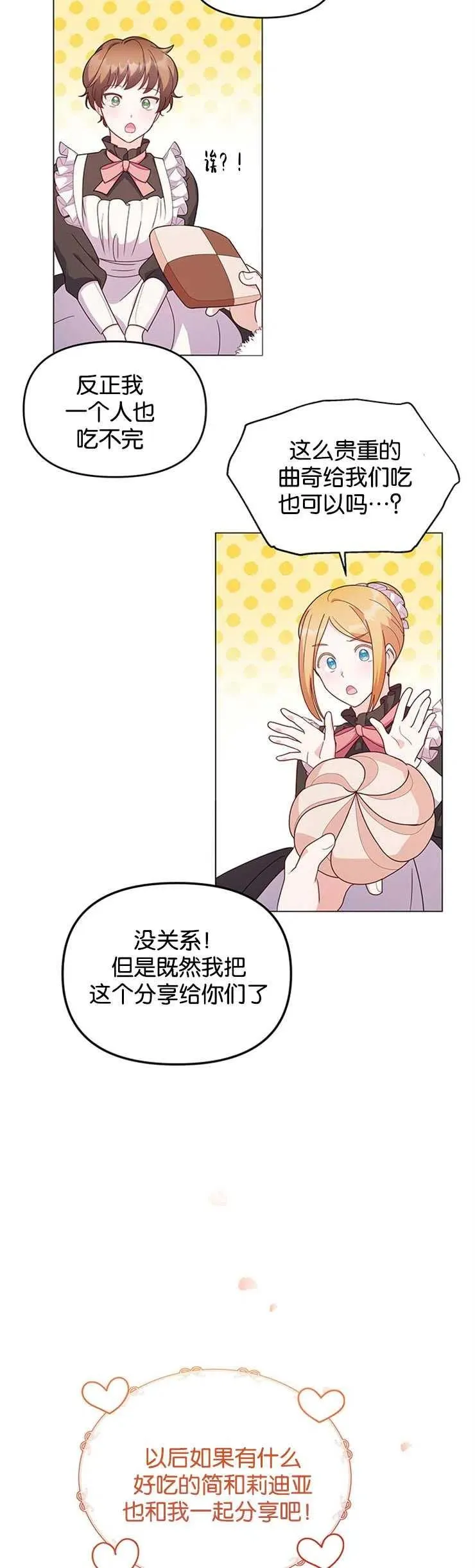 第03话38