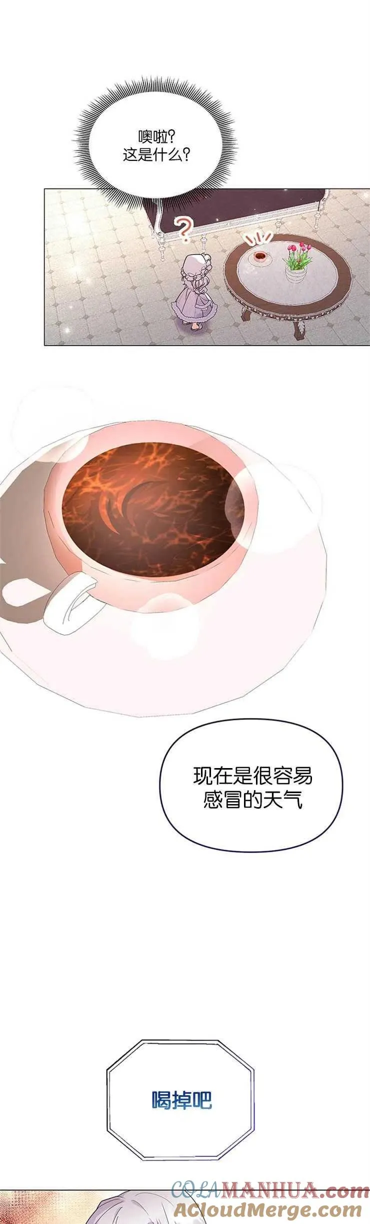 第08话30