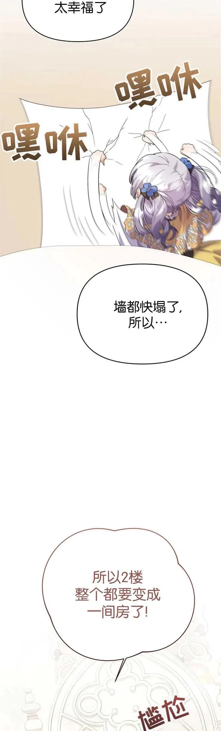 第20话16