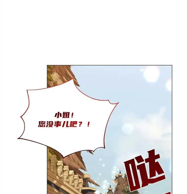 第39话86