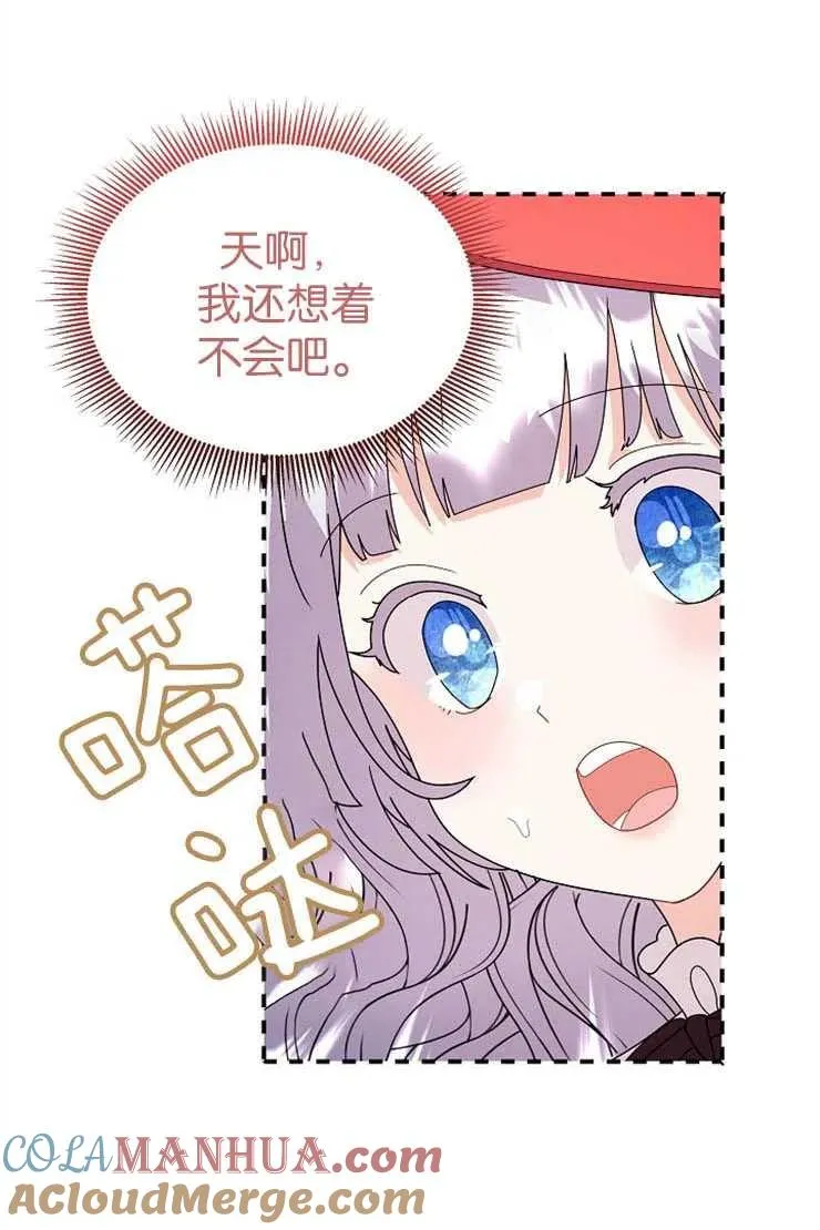 第38话57