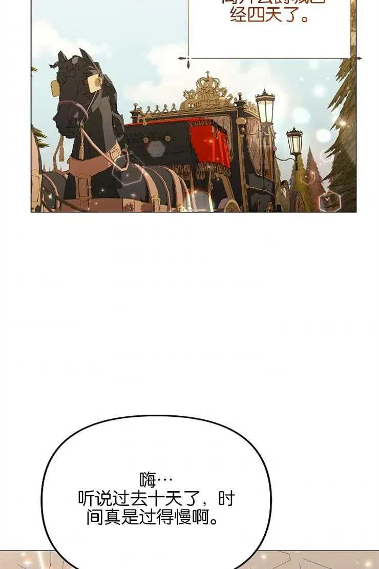 第39话69