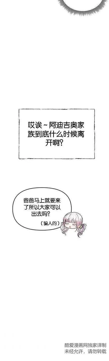 第14话35