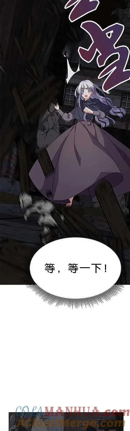 第15话3