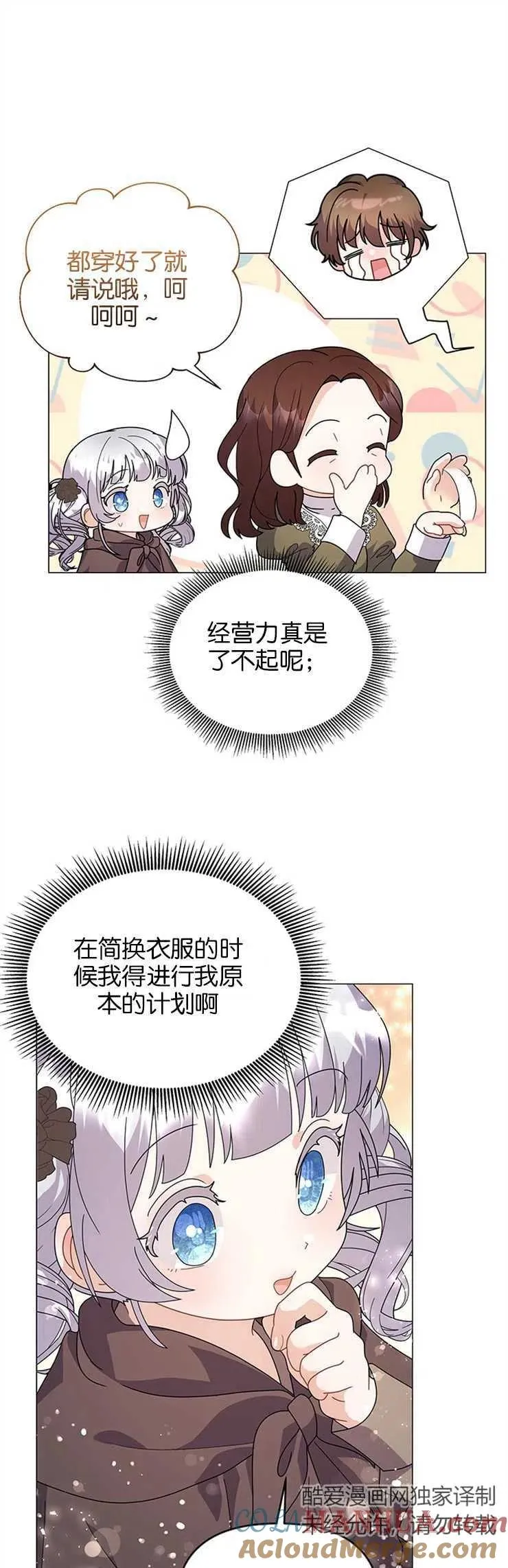 第33话30