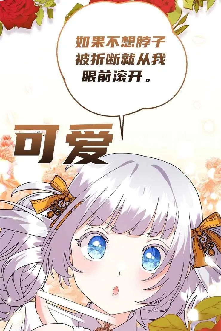 第39话55
