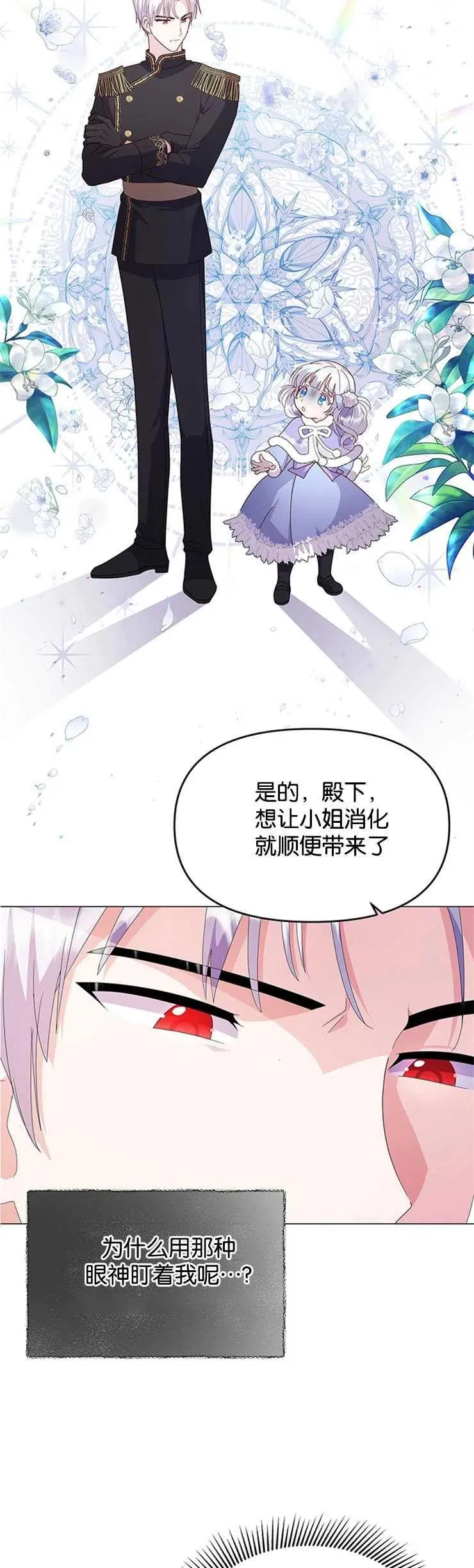 第03话19