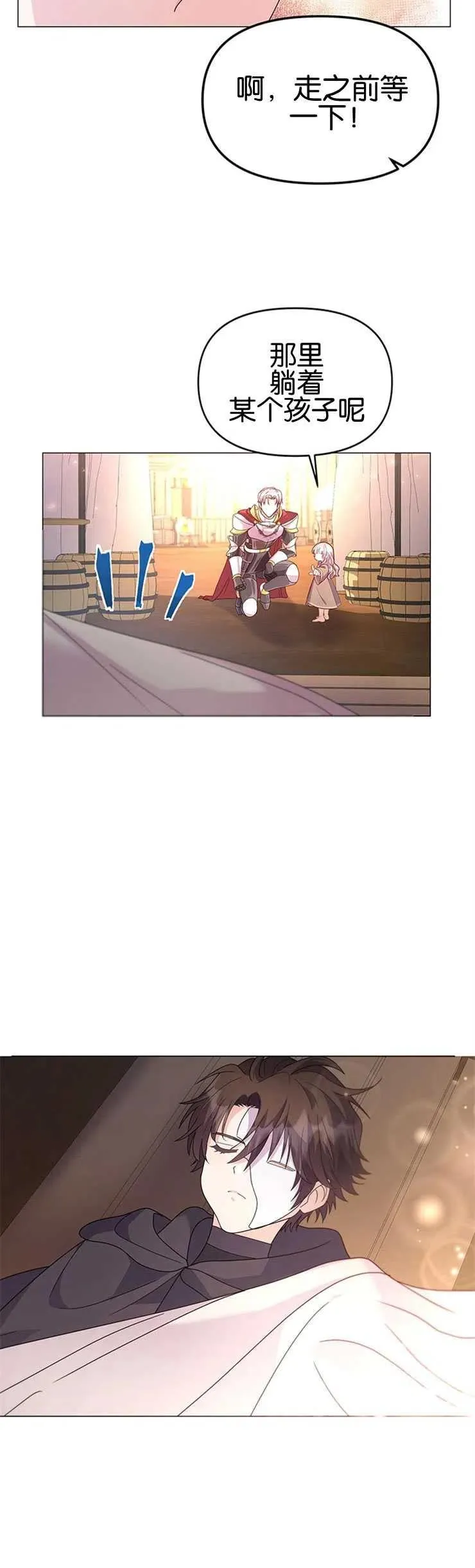 第07话16