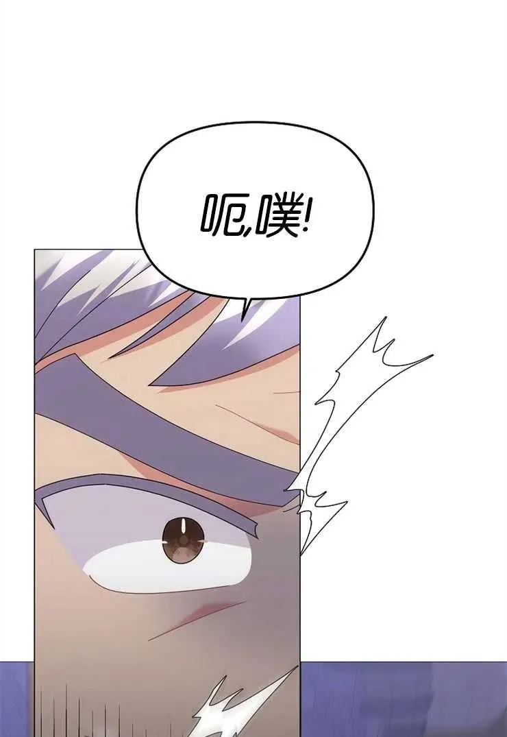 第43话5