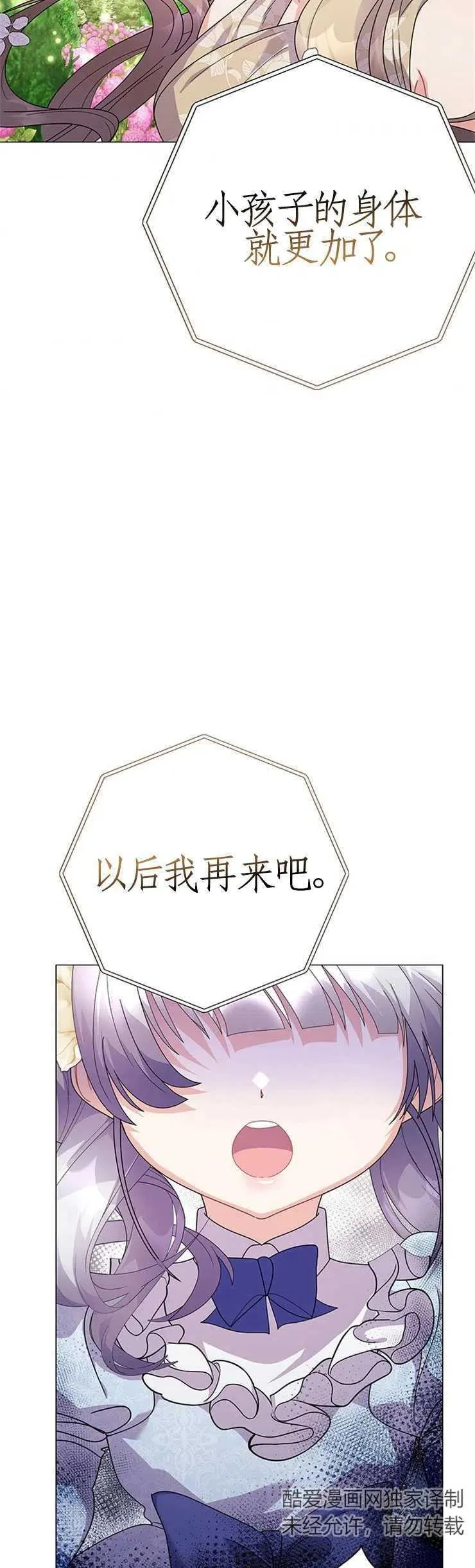 第18话32