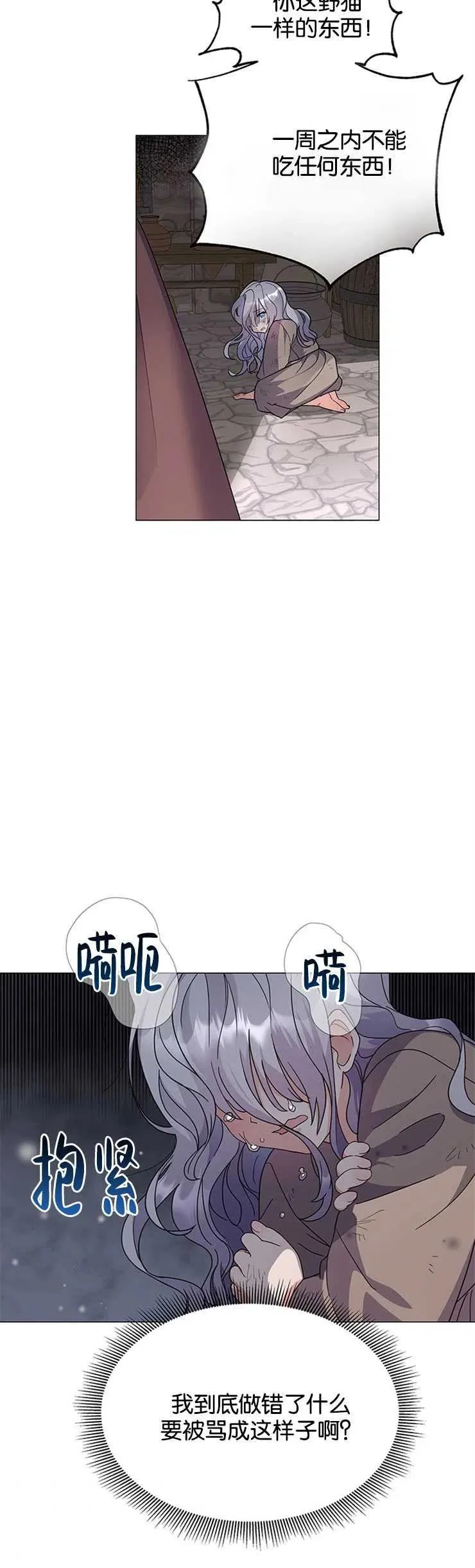 第01话35