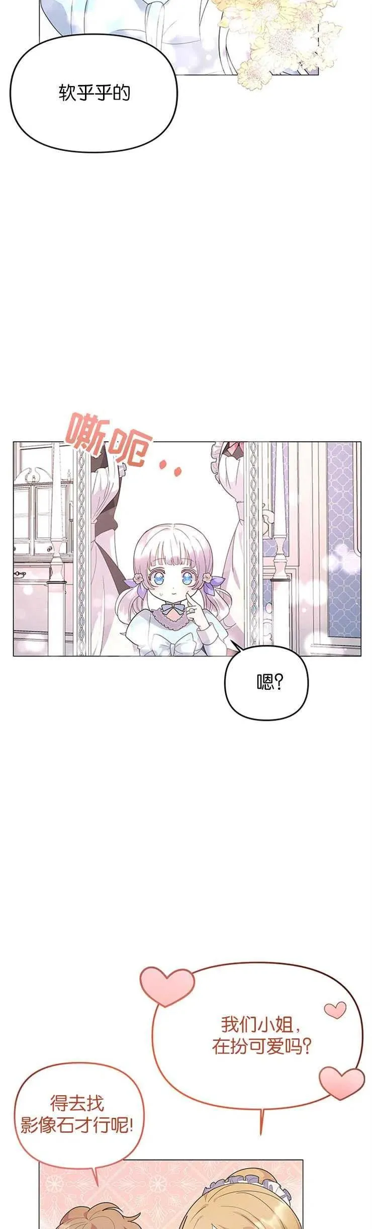 第04话8
