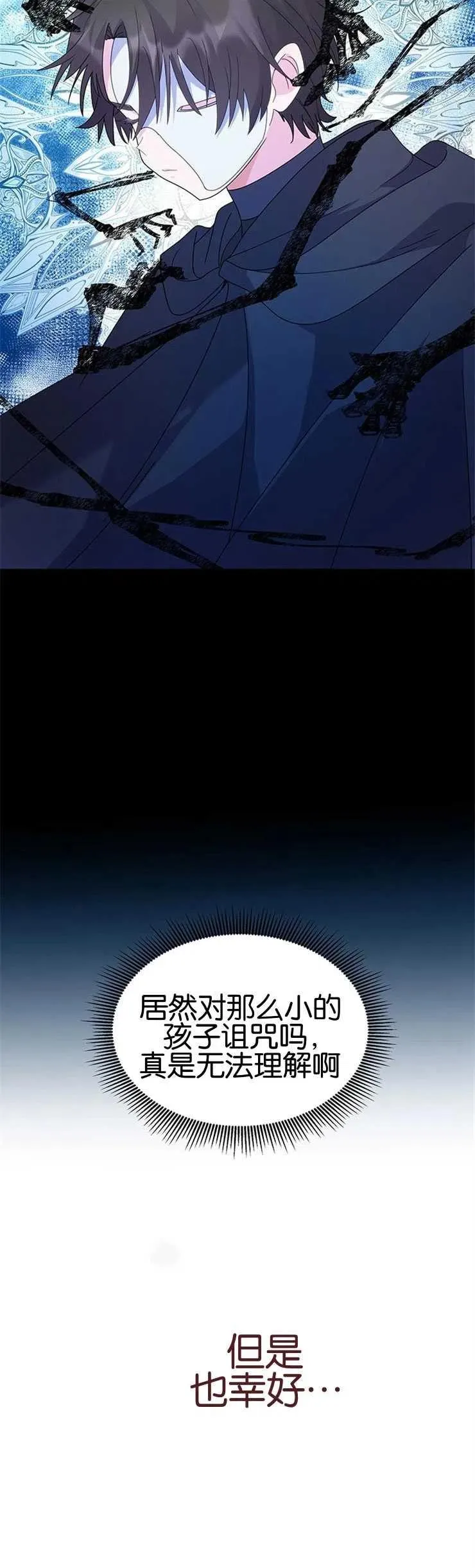 第07话32