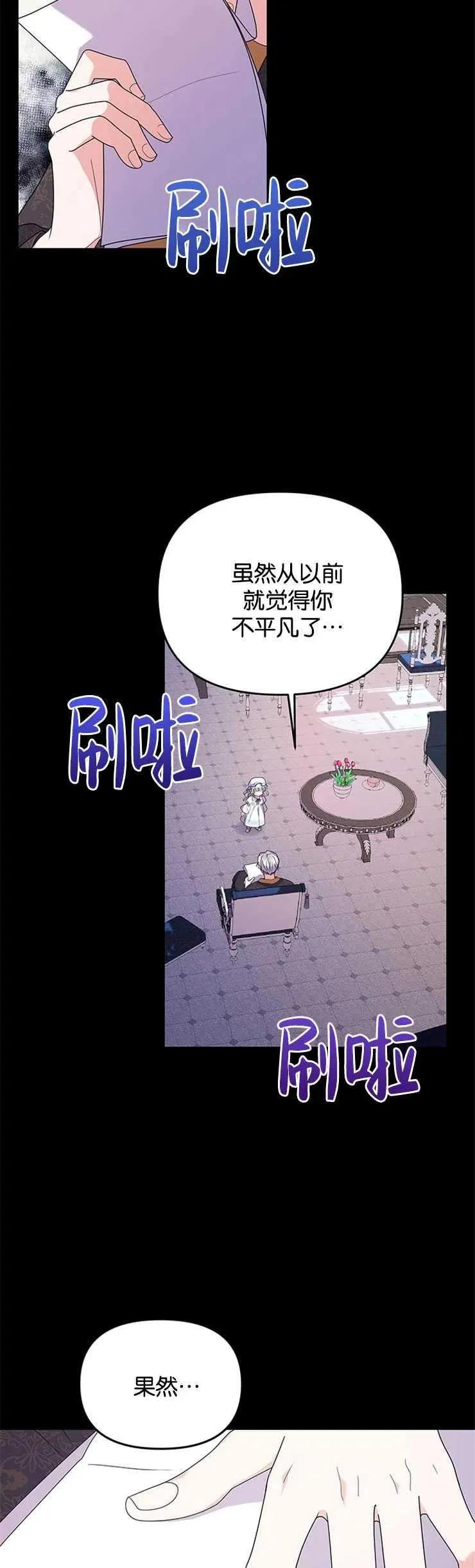 第09话7