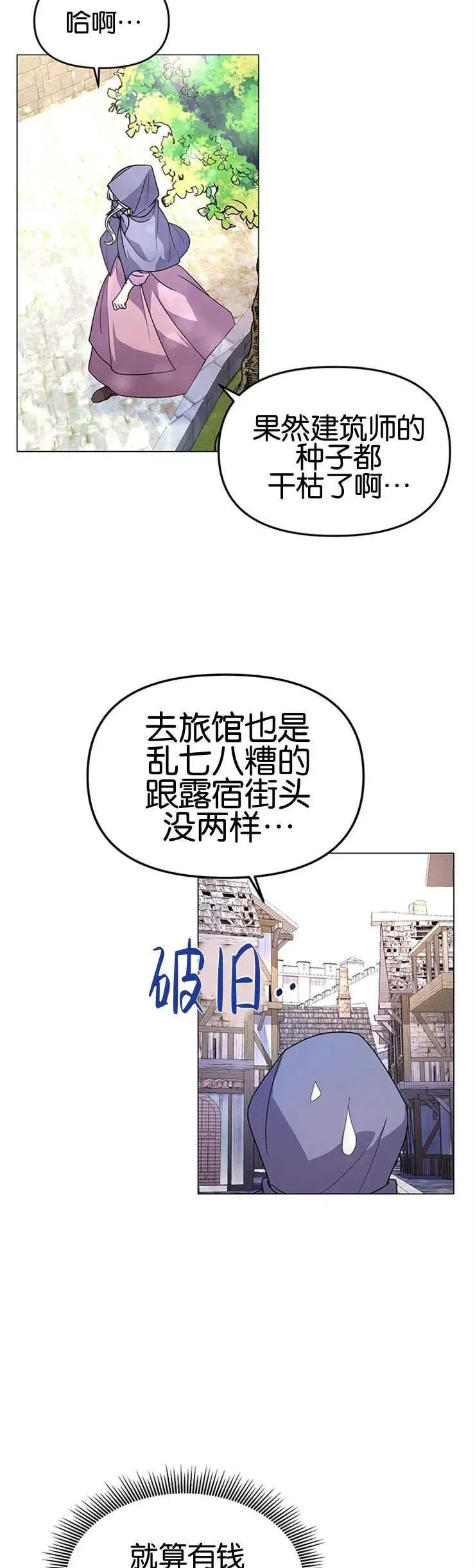 第05话34