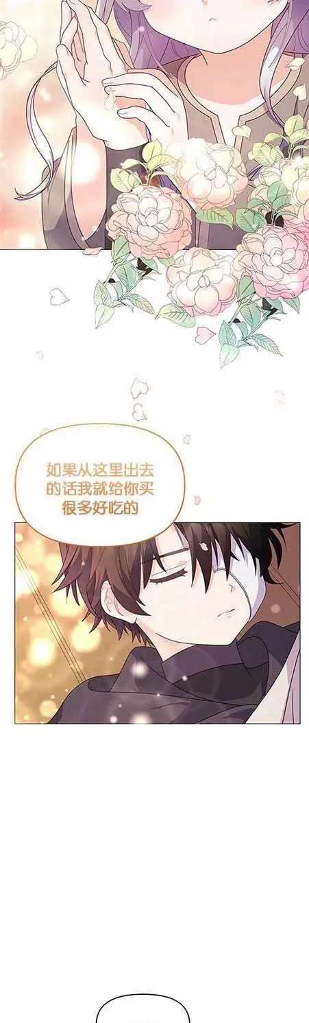 第06话20