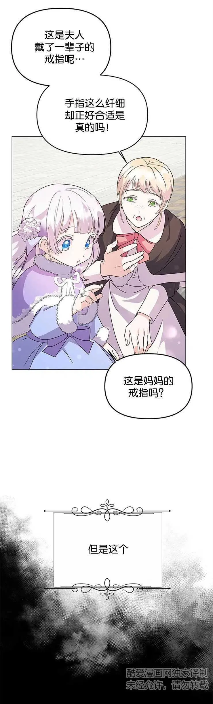 第03话16
