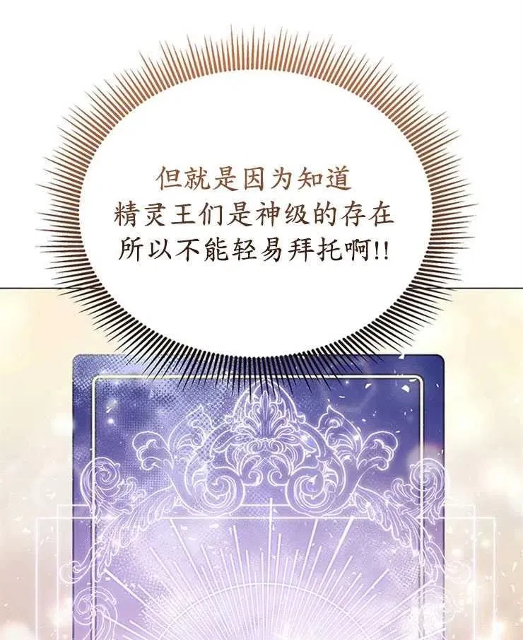 第24话40