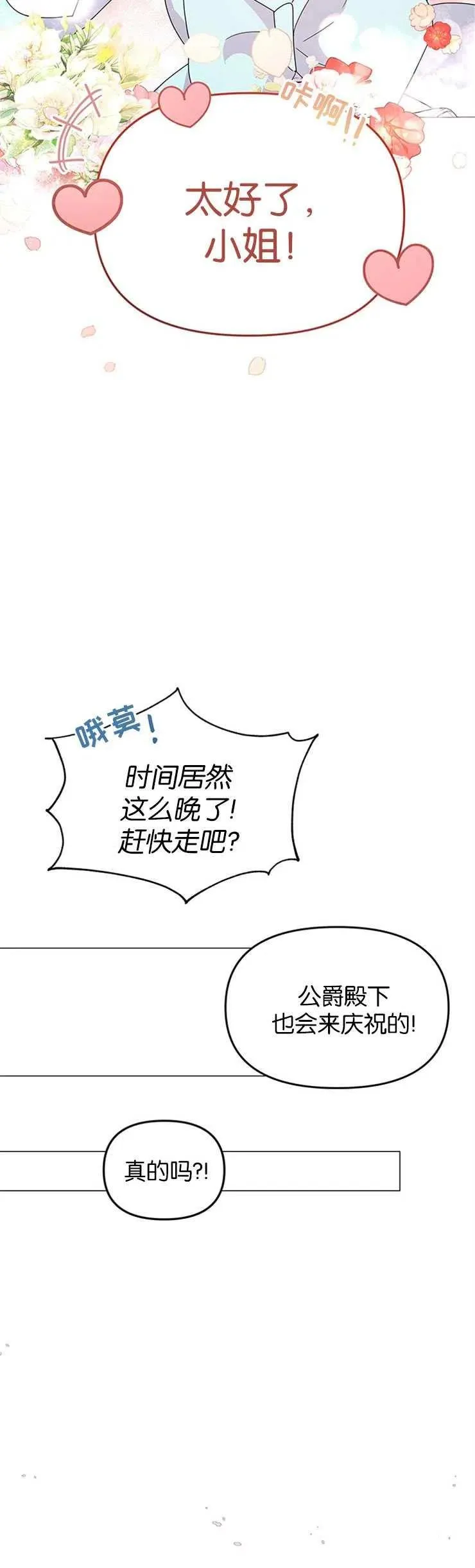 第04话11