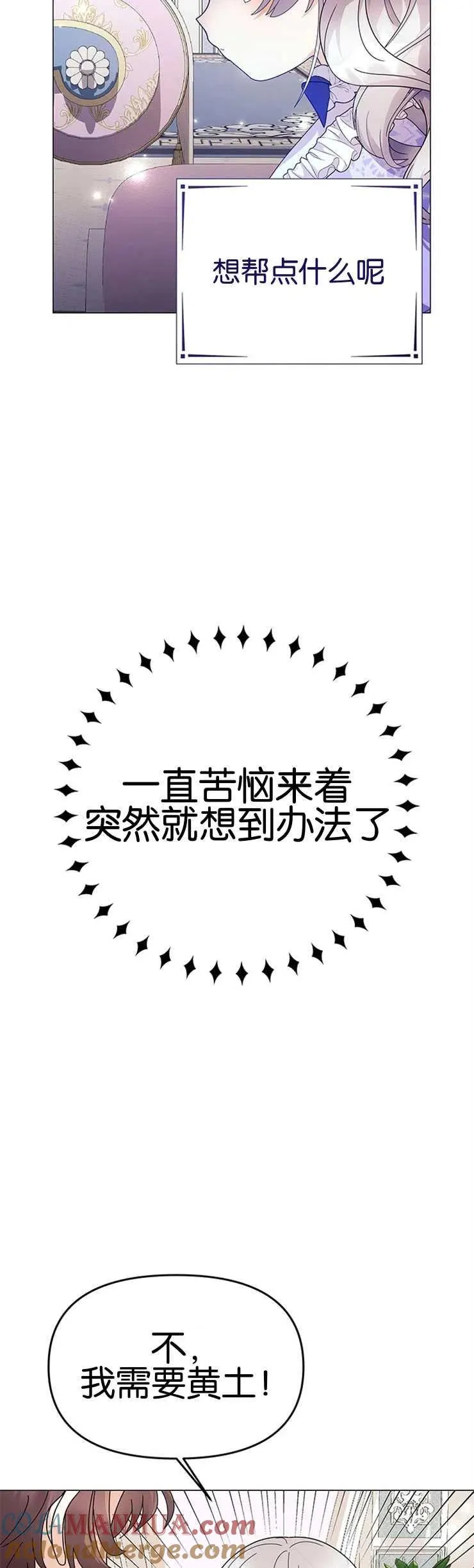第13话21