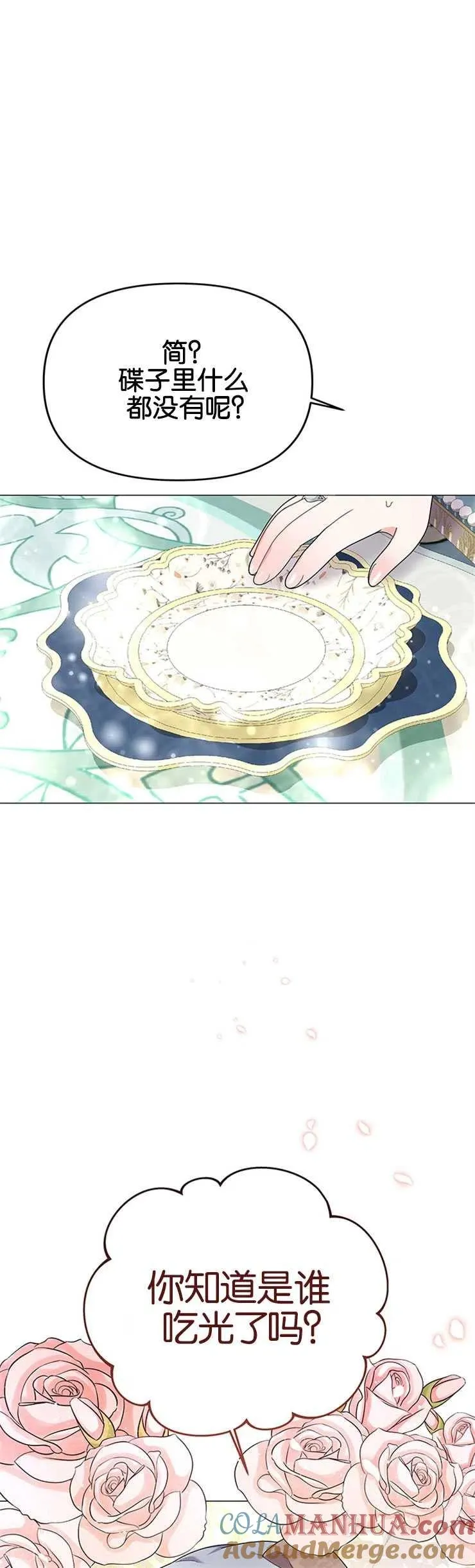 第18话39