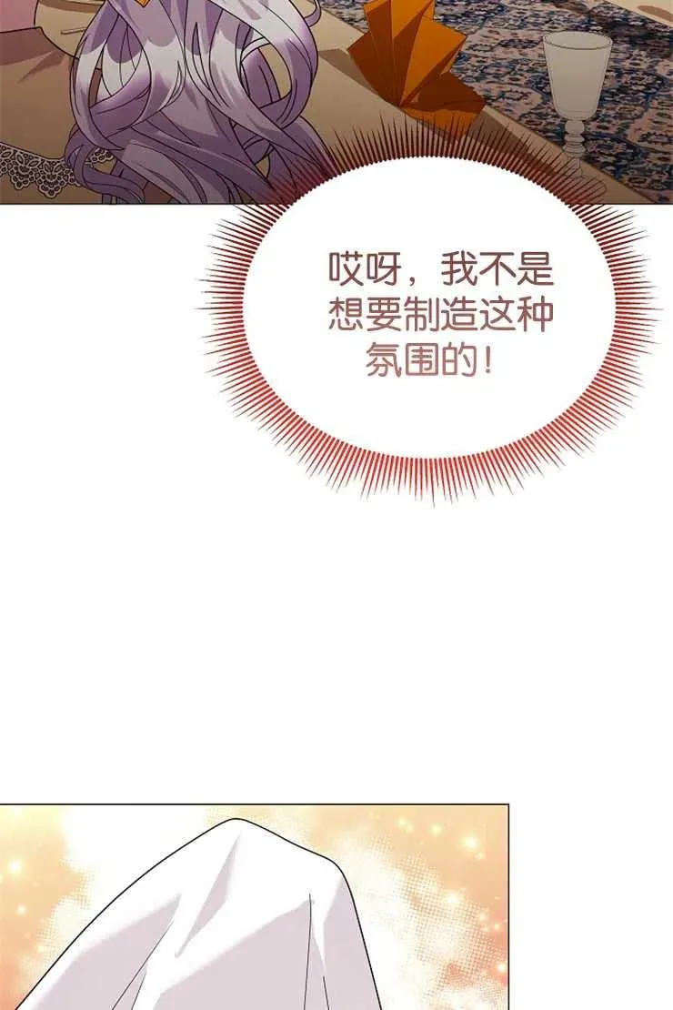 第42话41