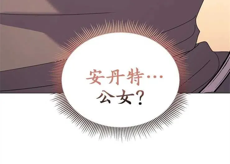第40话97