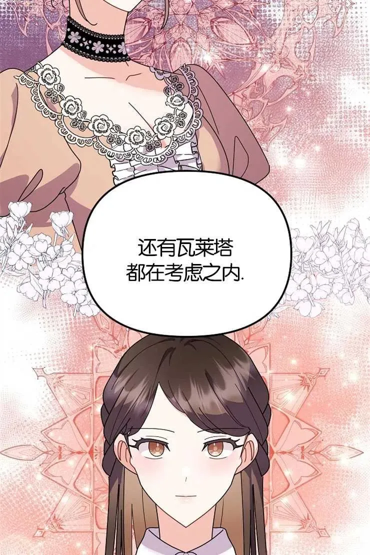 第43话81