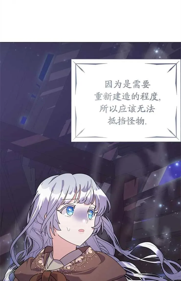 第43话27