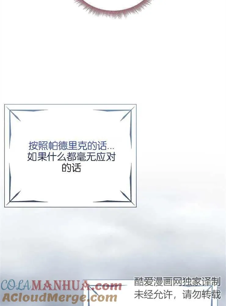 第35话45