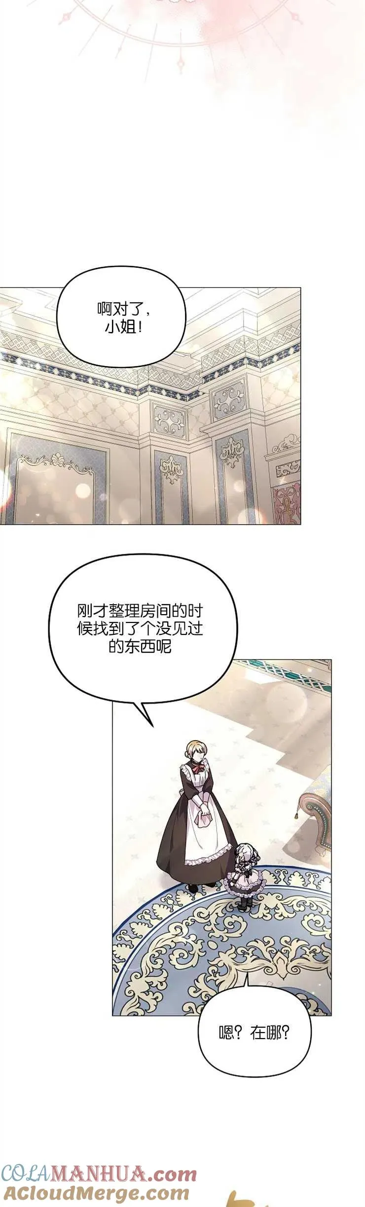 第35话39