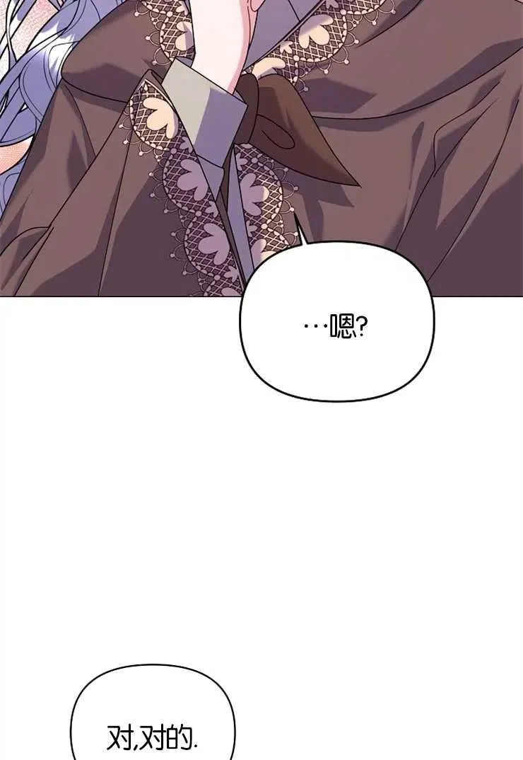 第43话18